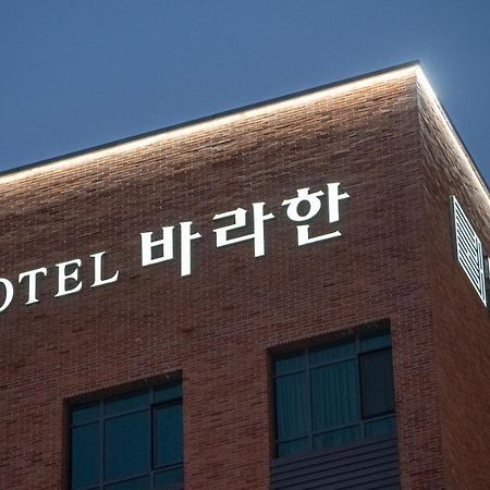 Hotel Barahan Jeonju Luaran gambar