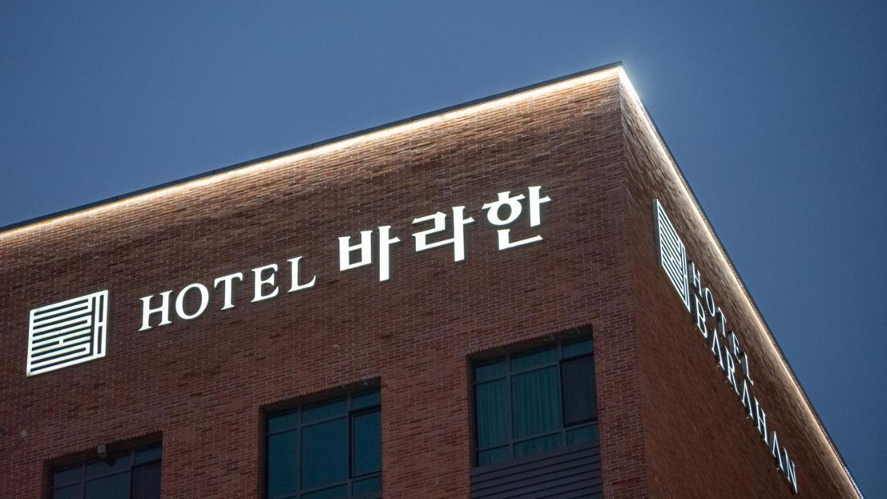 Hotel Barahan Jeonju Luaran gambar